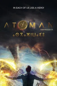  Последний атлант 